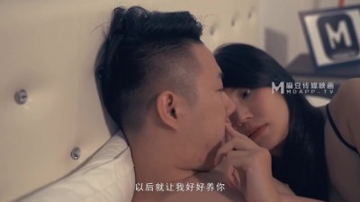 麻豆传媒经典AV 最新作品 / 阿姨我不想努力了 / MD0125「预告」