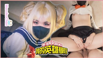 Naughty Daydreaming | MasukuChan