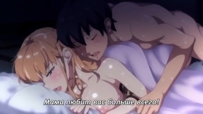 Sleepy MILF Taboo Family SEX Anime Hentai